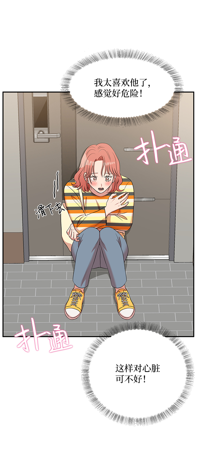 第56话65