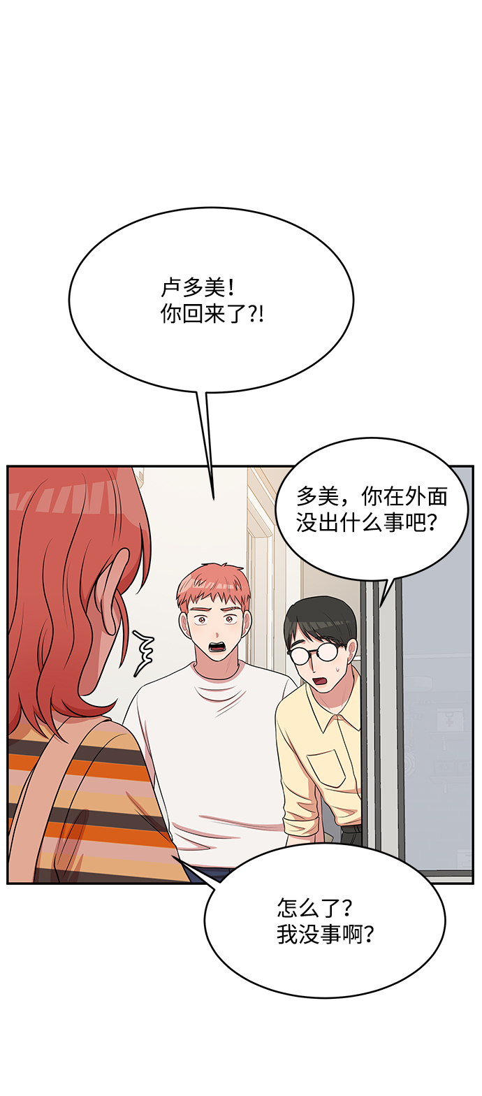 第56话66