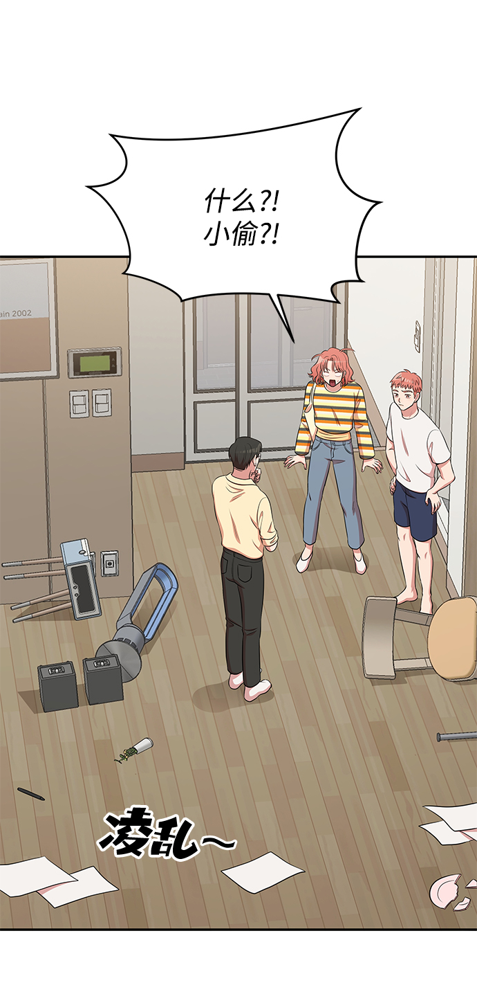 第56话68