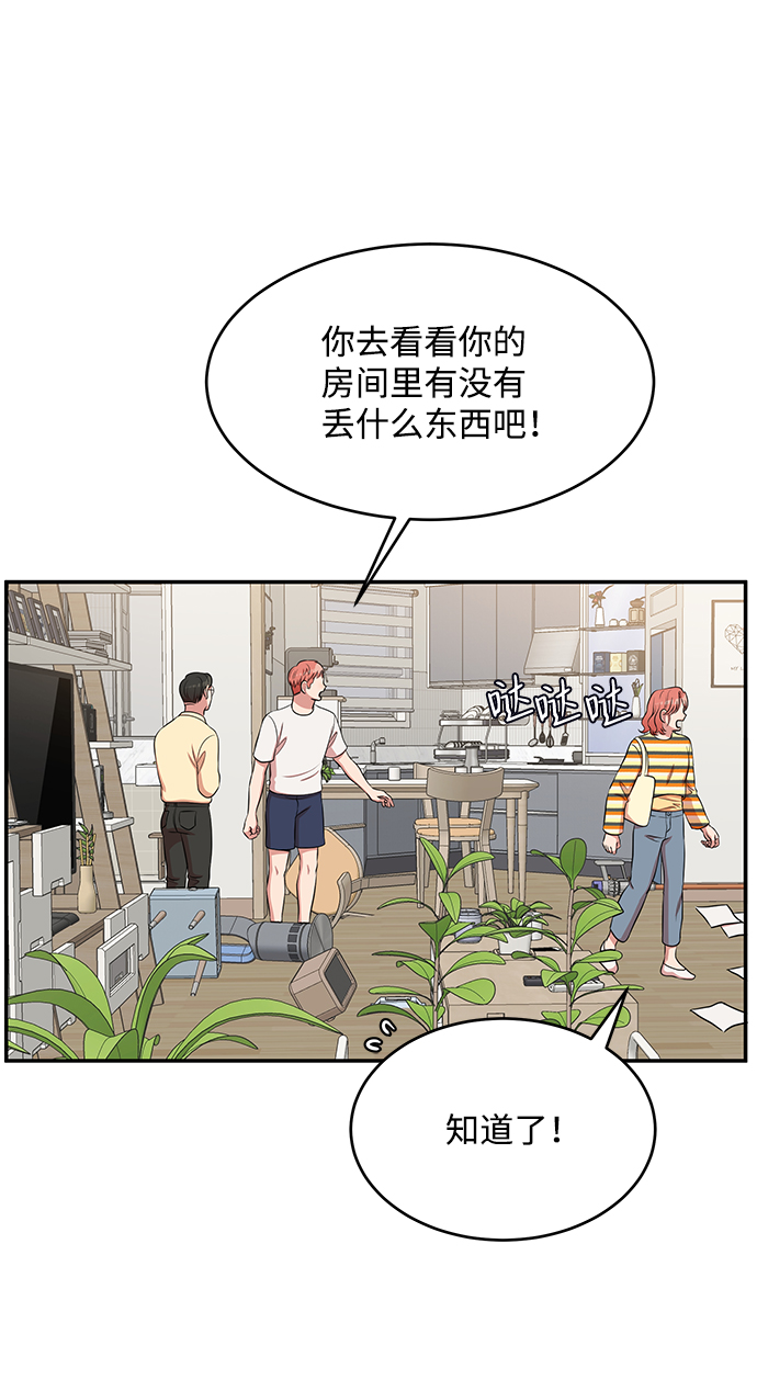 第56话69