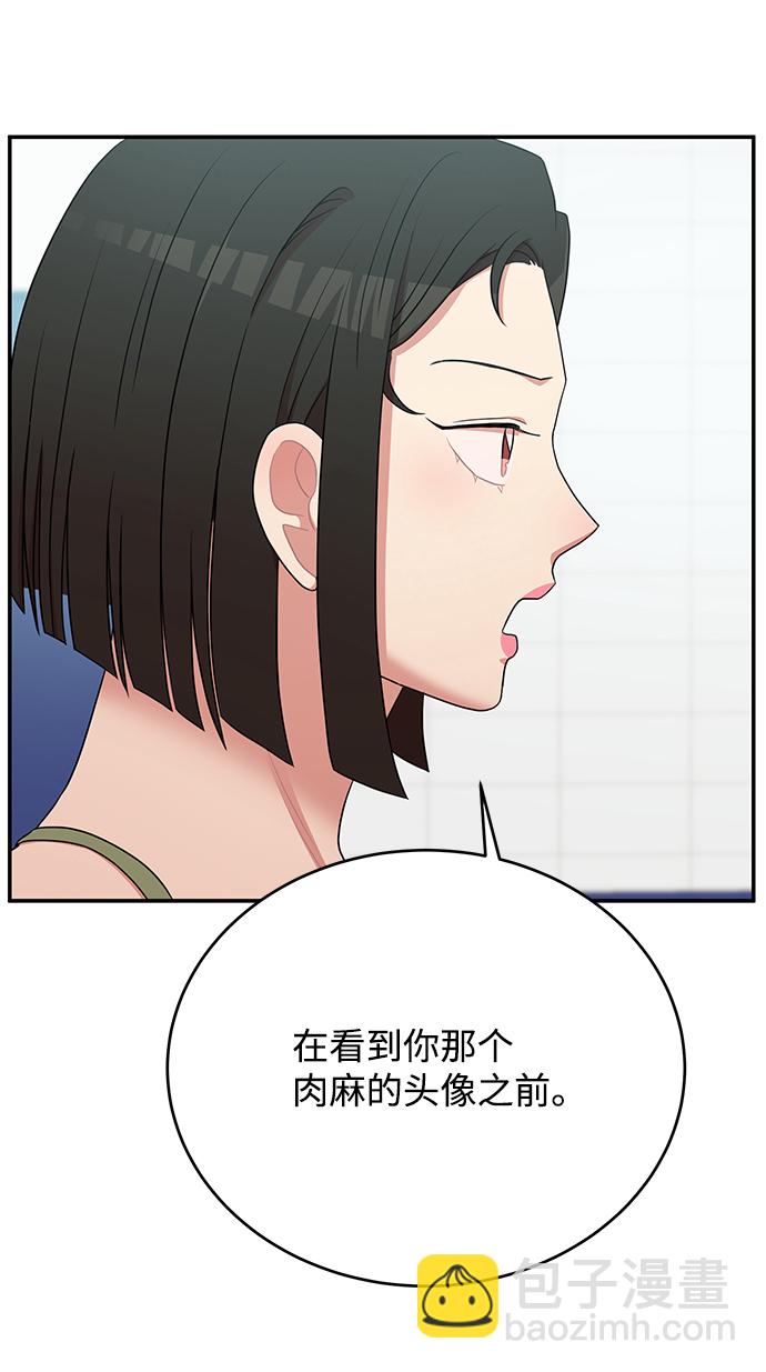 第56话7
