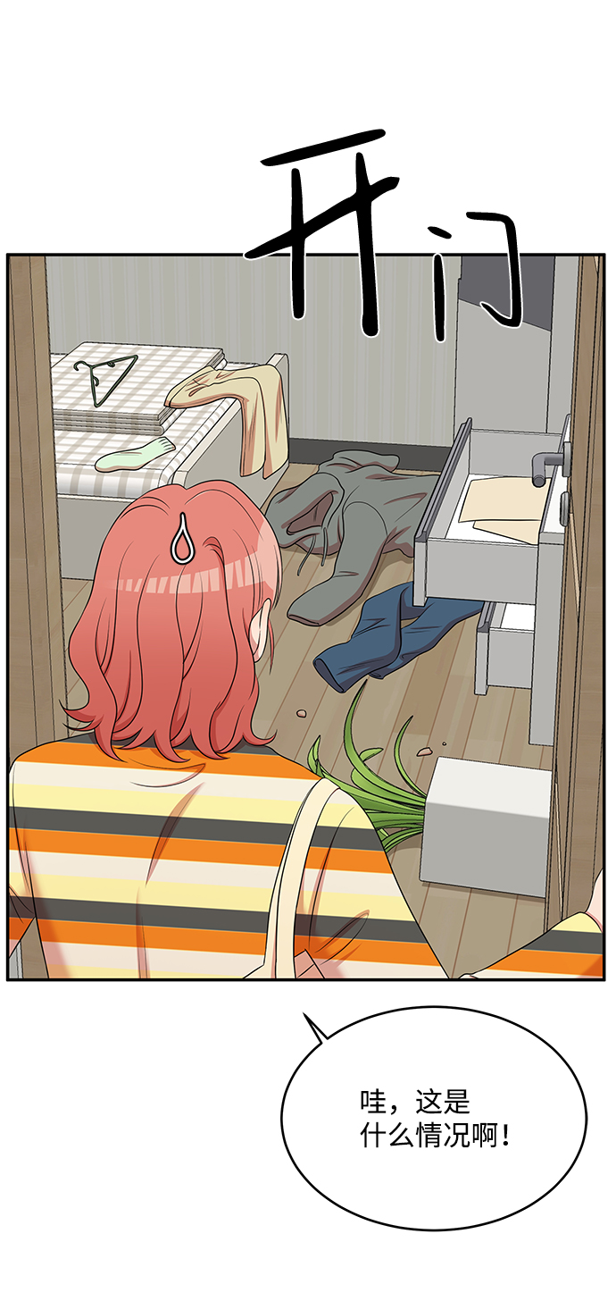 第56话70