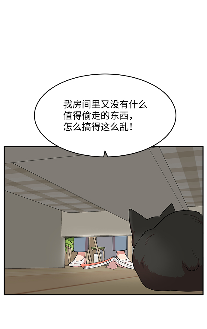 第56话71