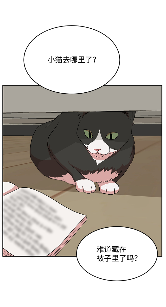 第56话72