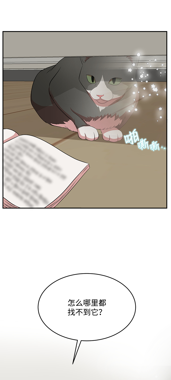 第56话73