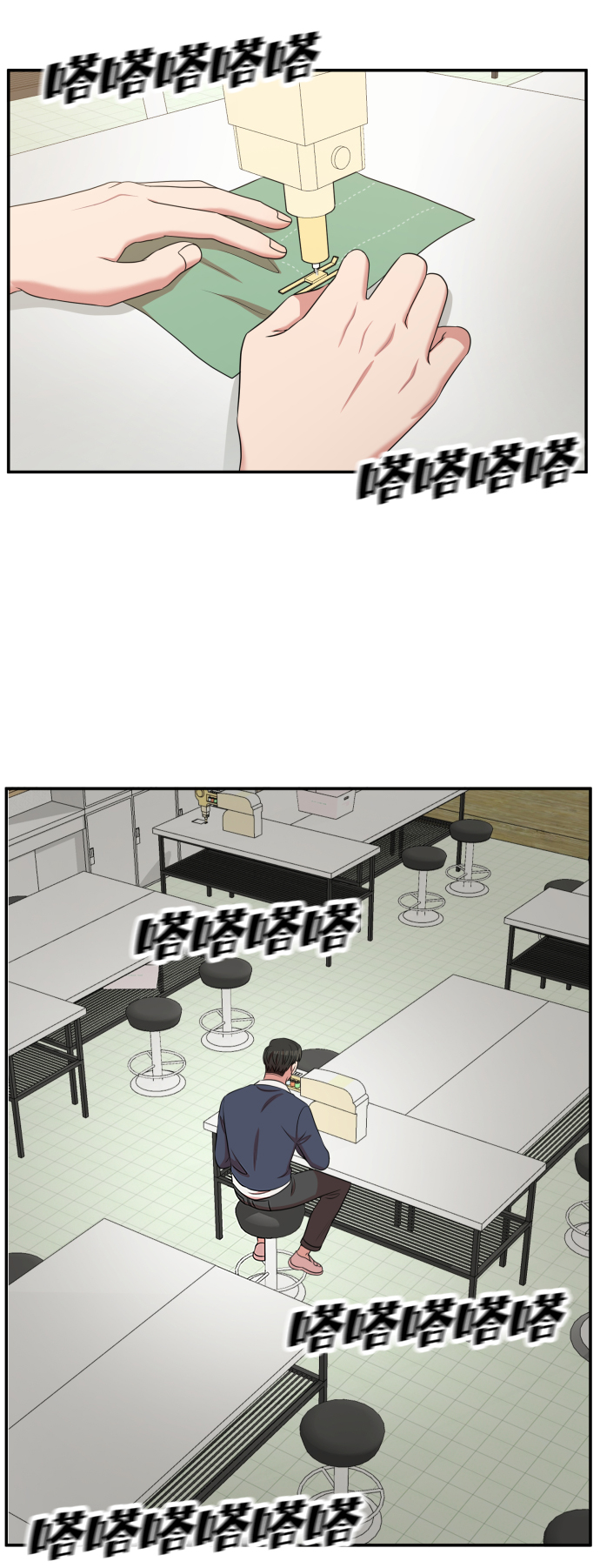 第56话76