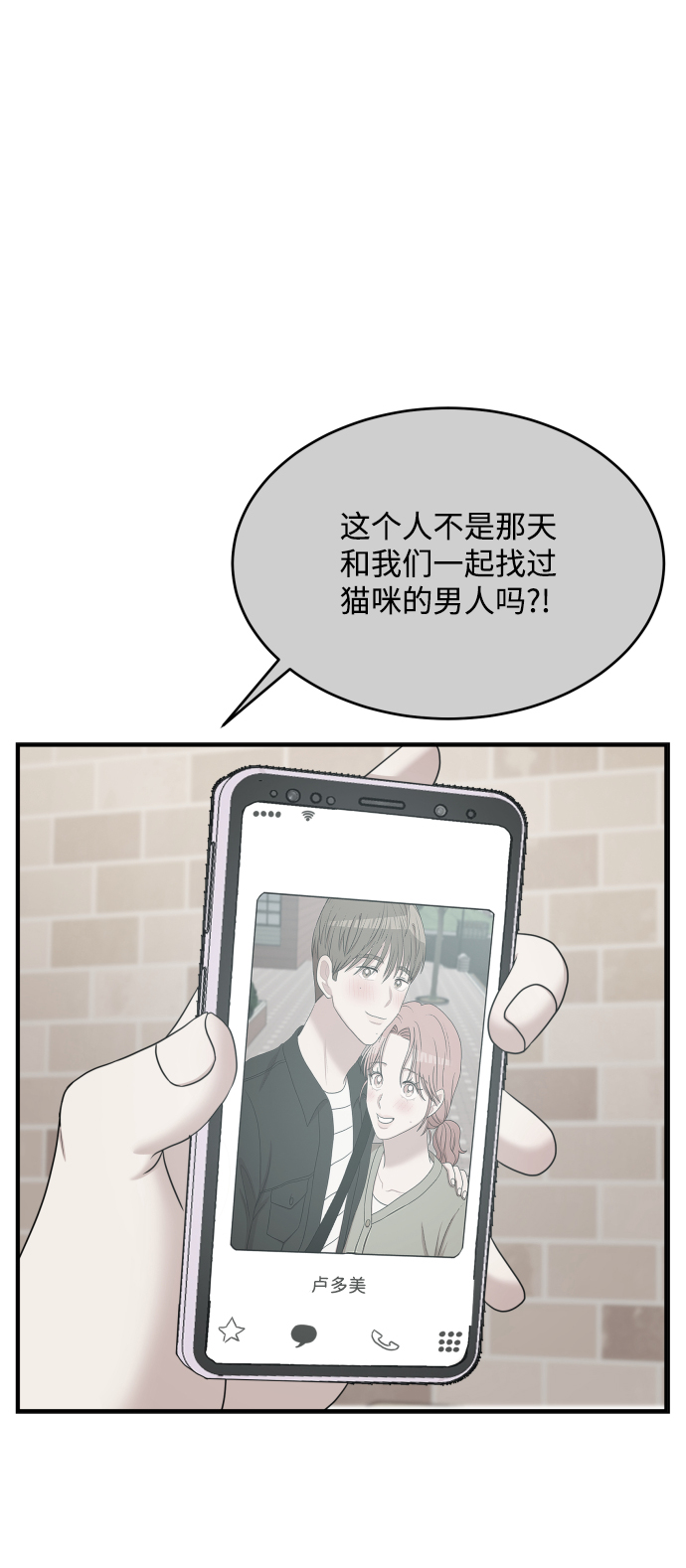第56话77