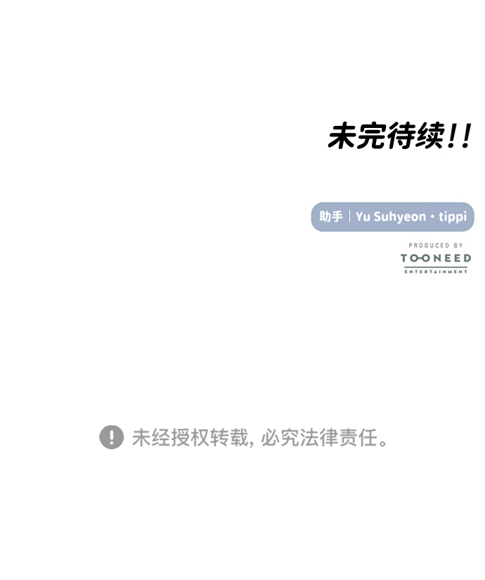 第56话80