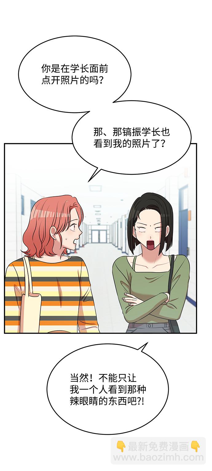 第56话9