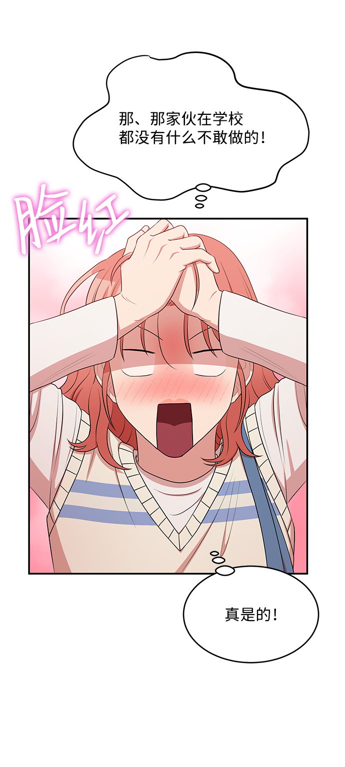 第57话10