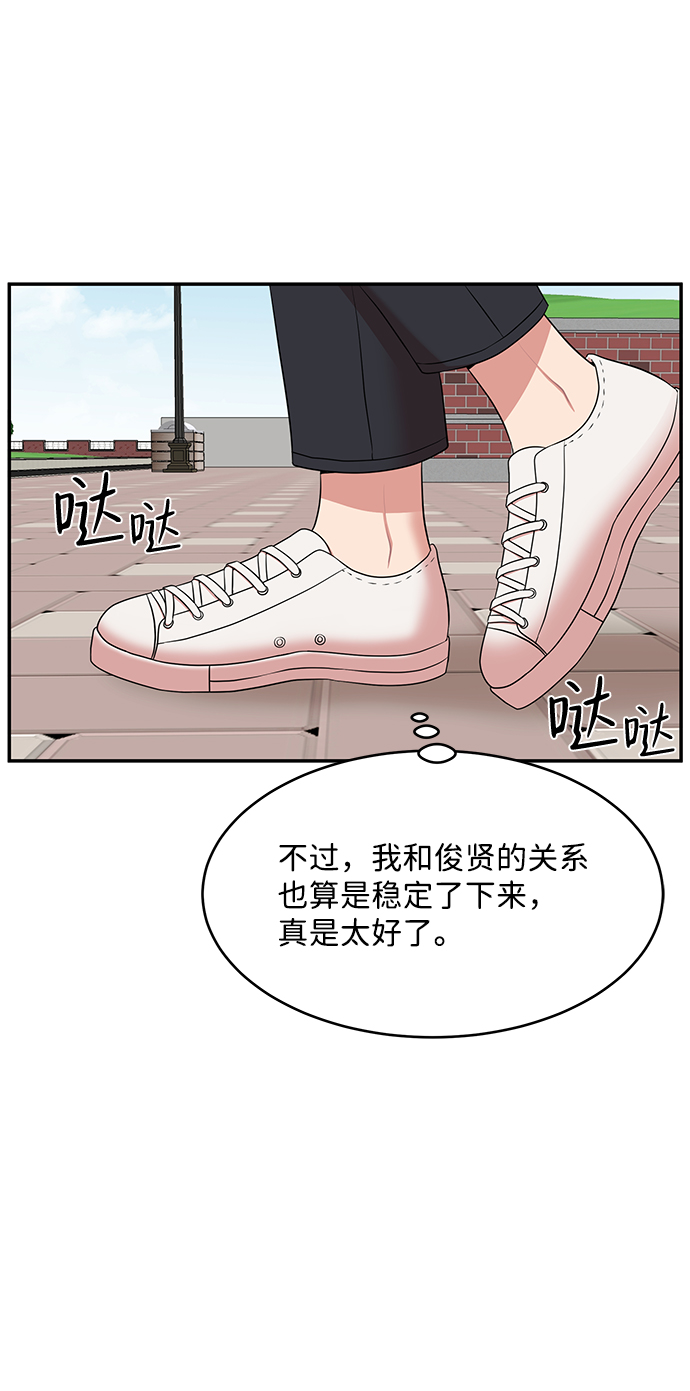 第57话11