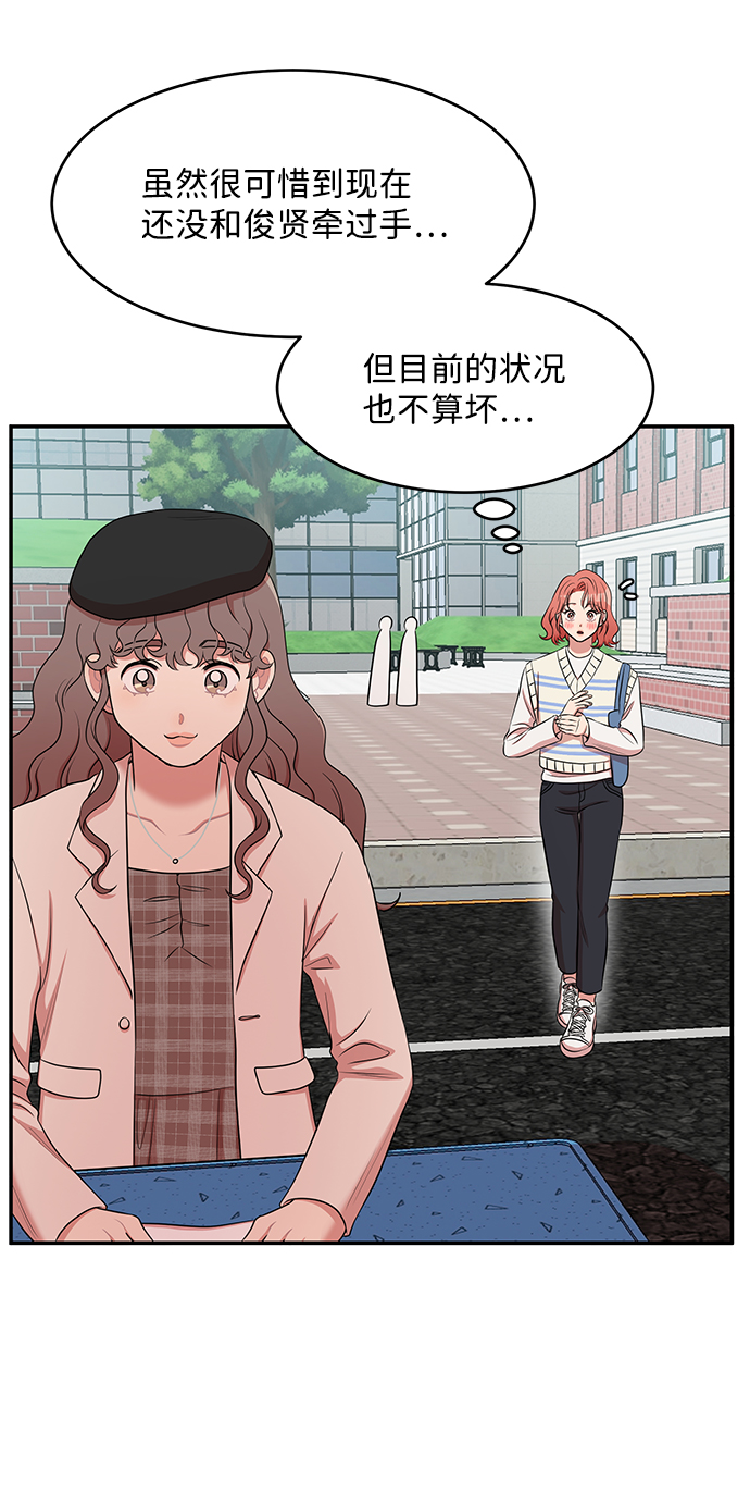 第57话12