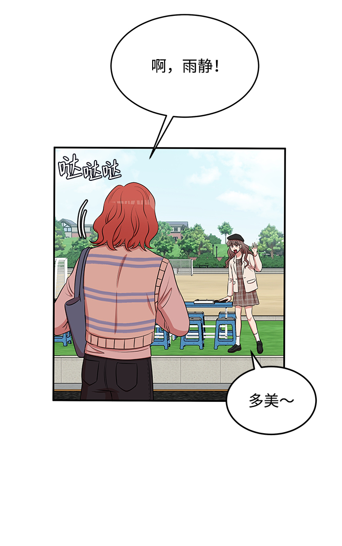 第57话13