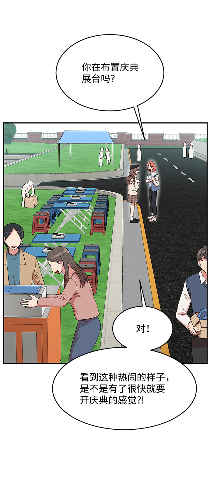第57话14