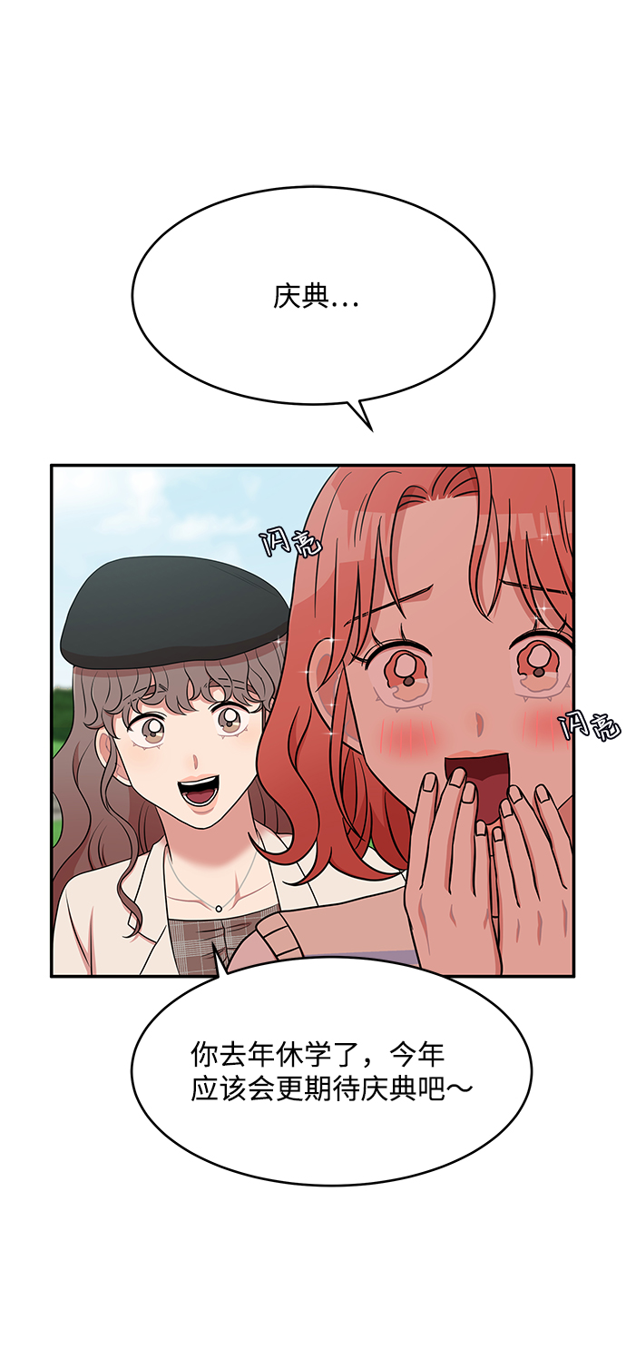 第57话15