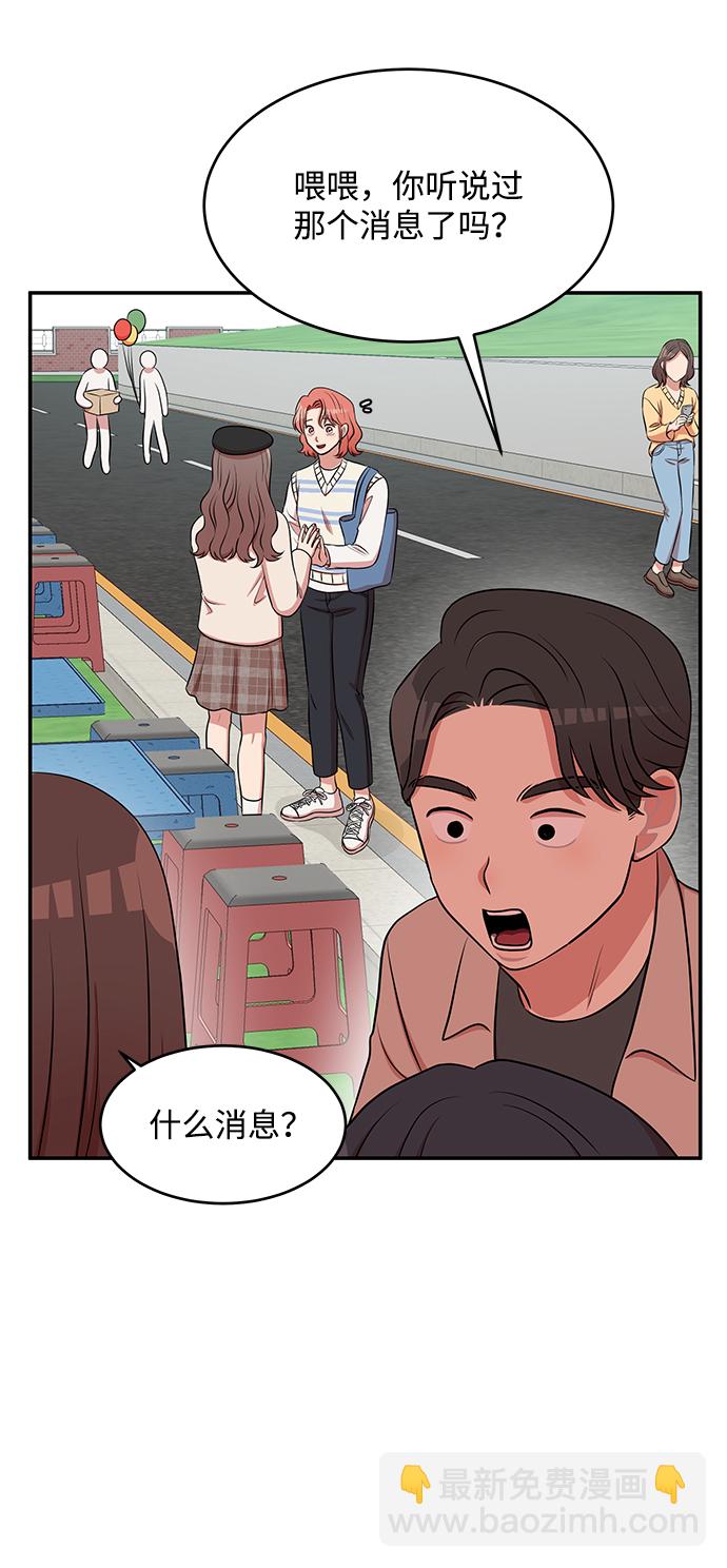 第57话17