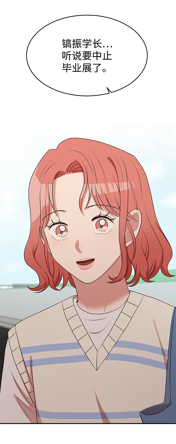 第57话18