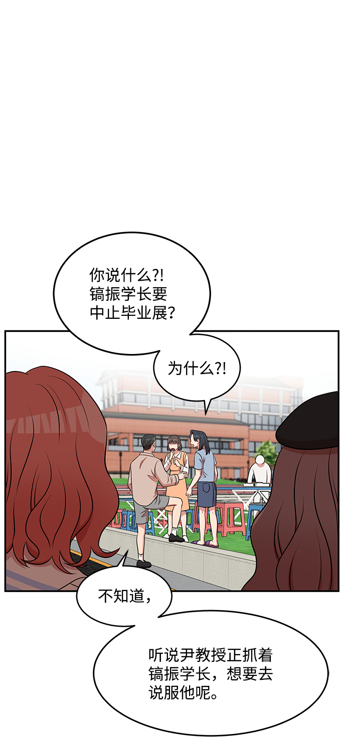 第57话19