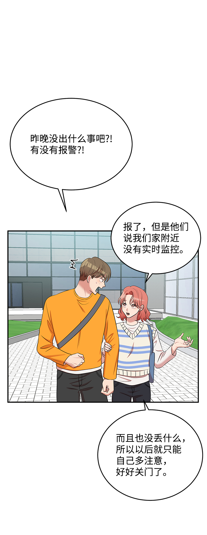 第57话2