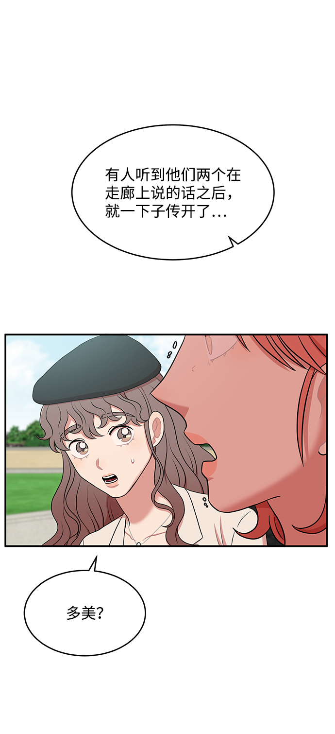 第57话20