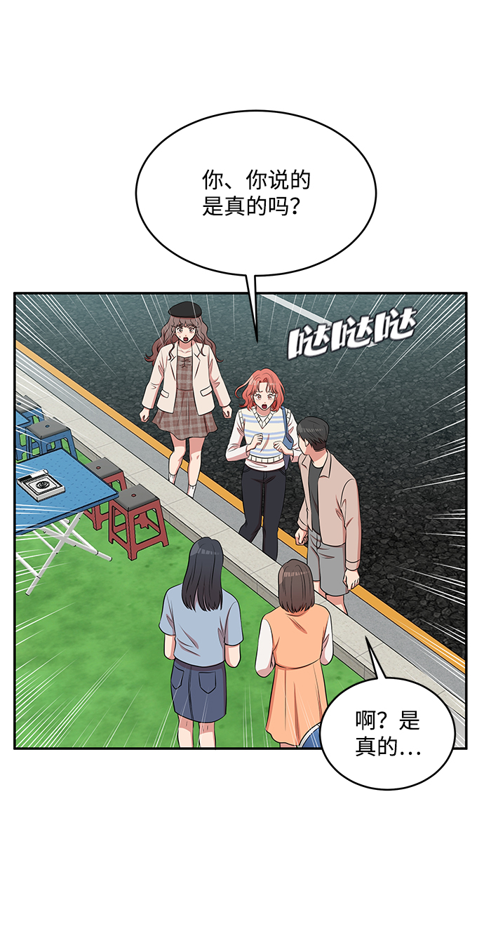第57话21