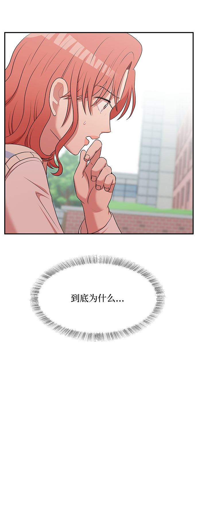 第57话24