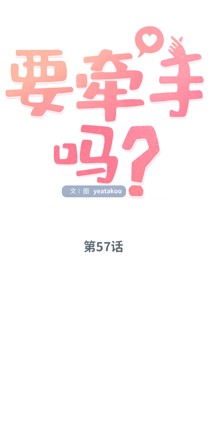 第57话26