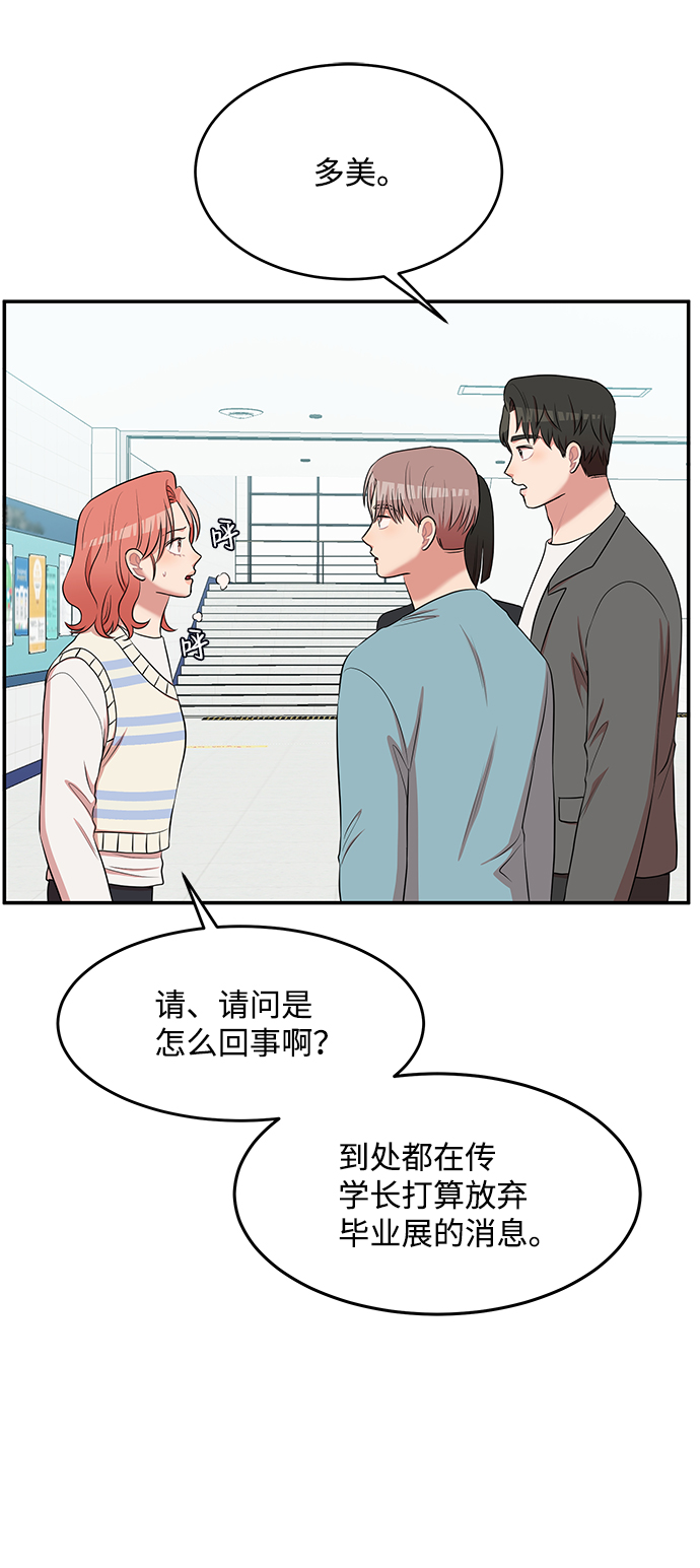 第57话29