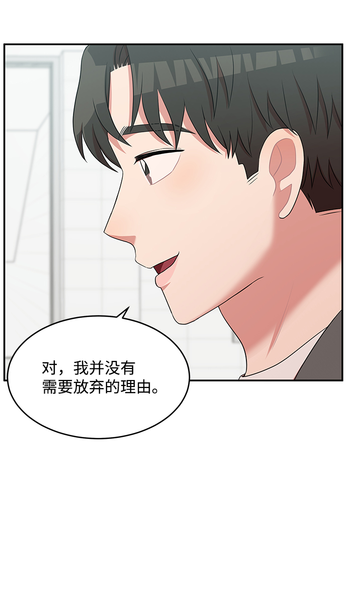第57话31