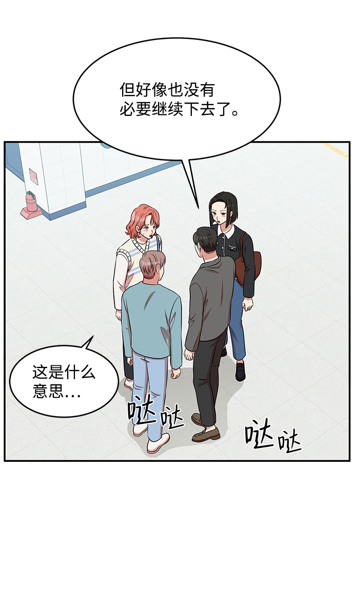第57话32