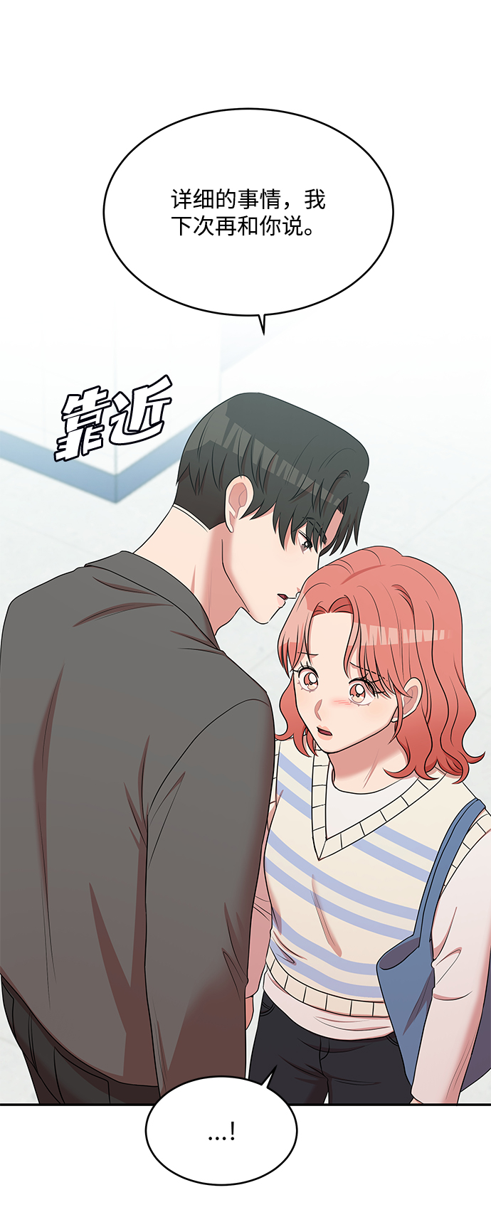 第57话33