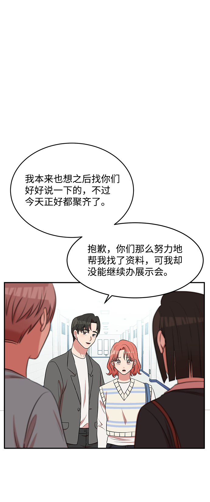第57话34