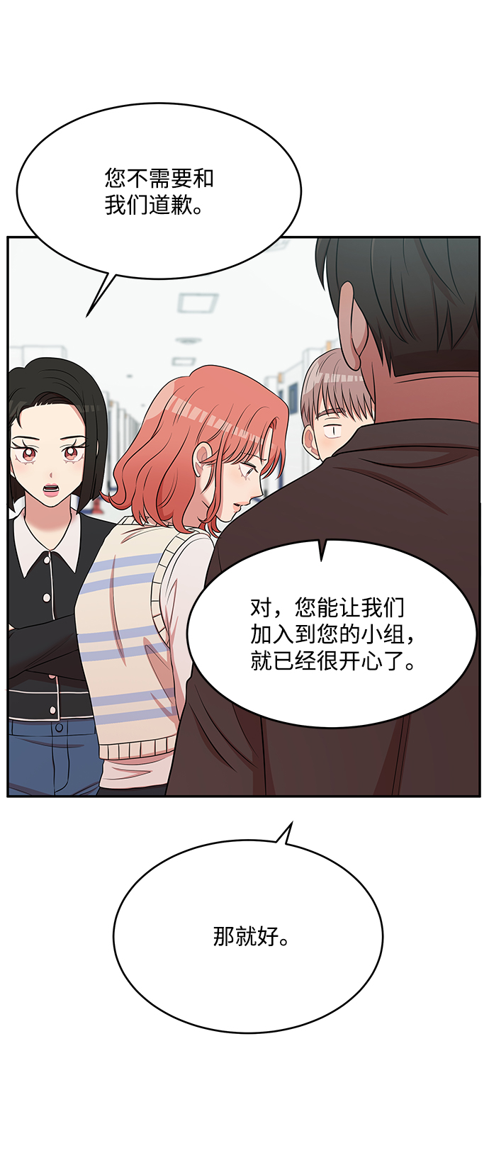 第57话35
