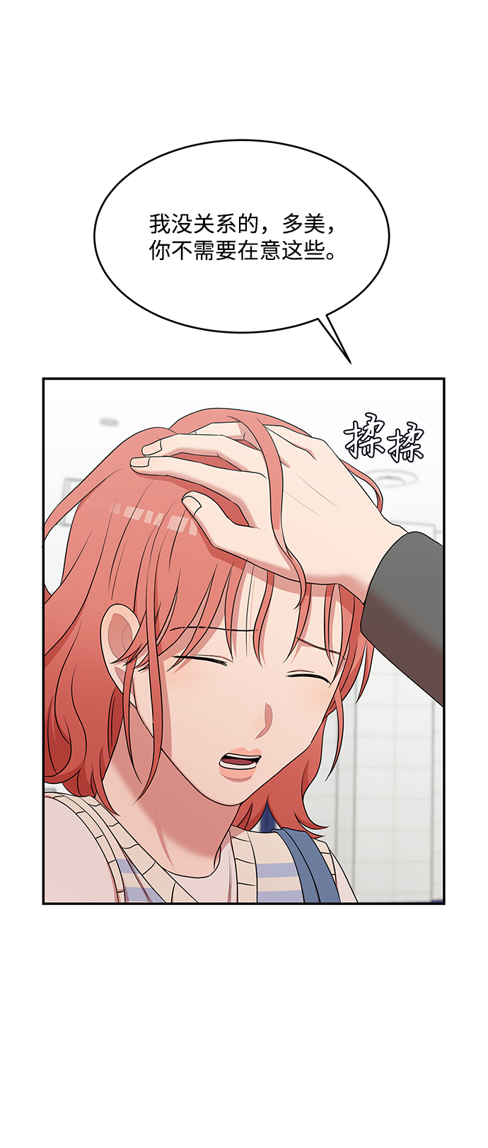 第57话37