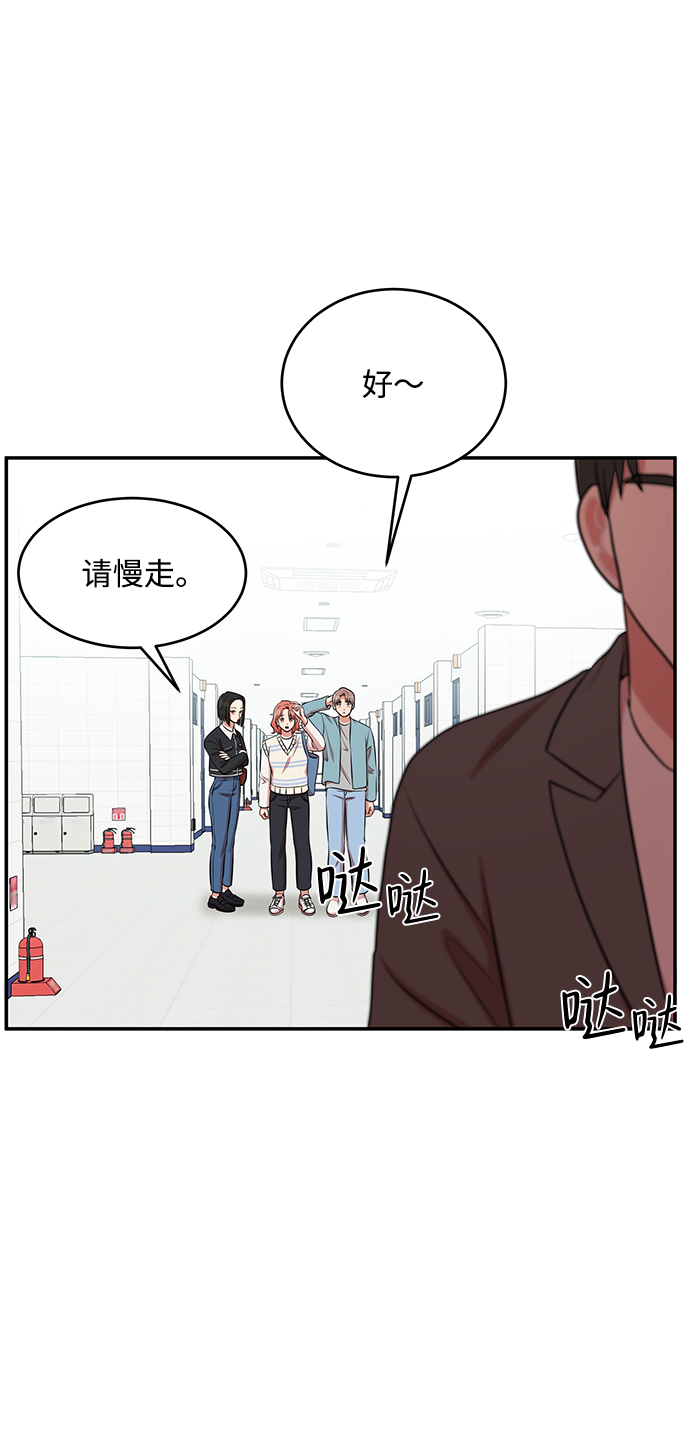 第57话39