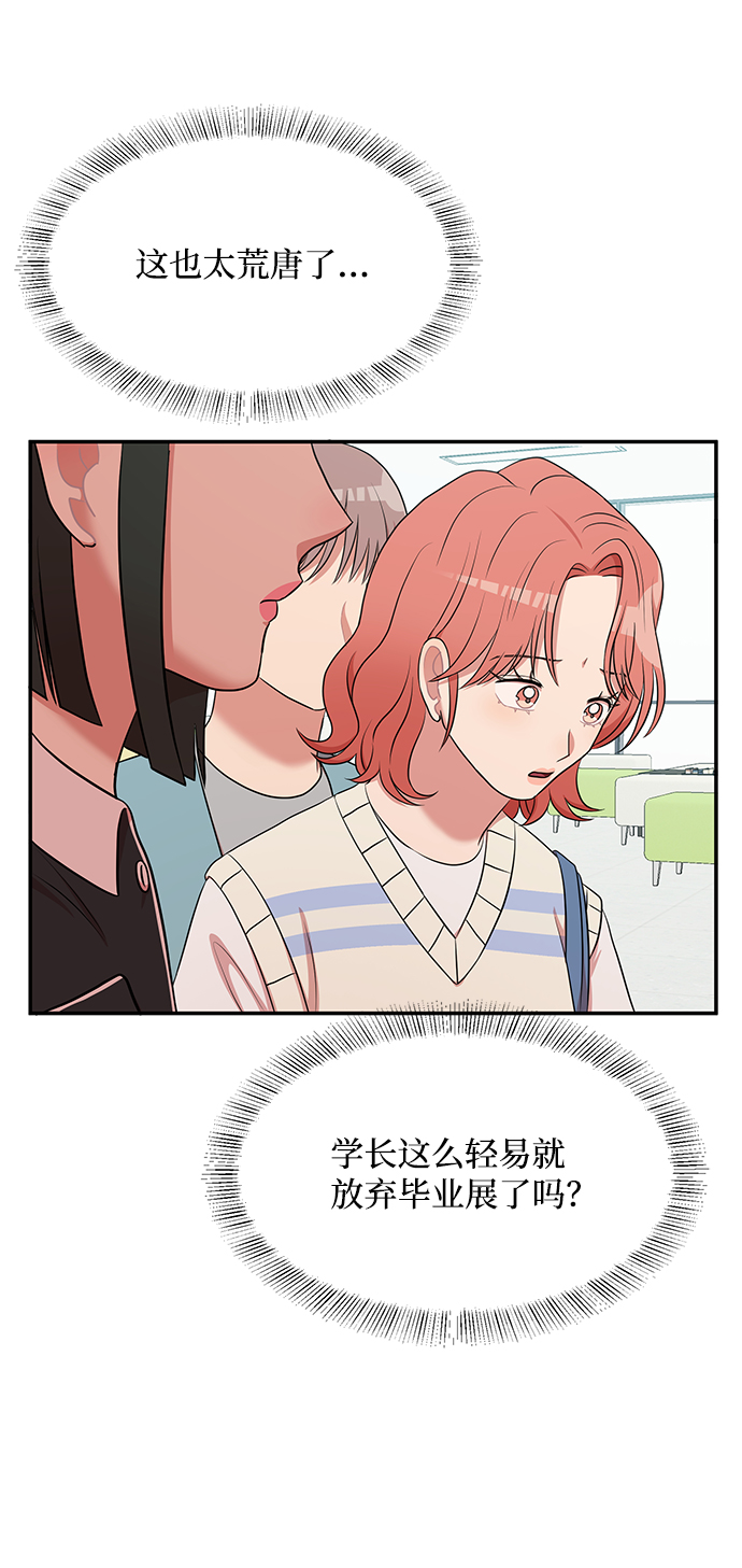 第57话40