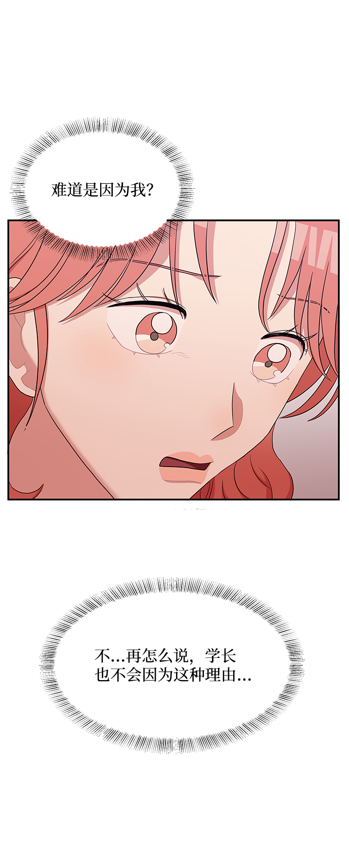 第57话41