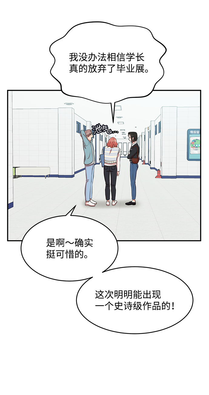 第57话43