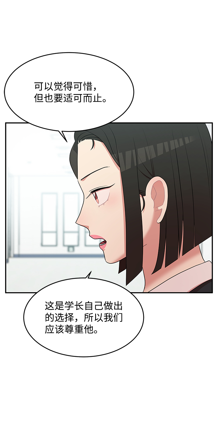 第57话44