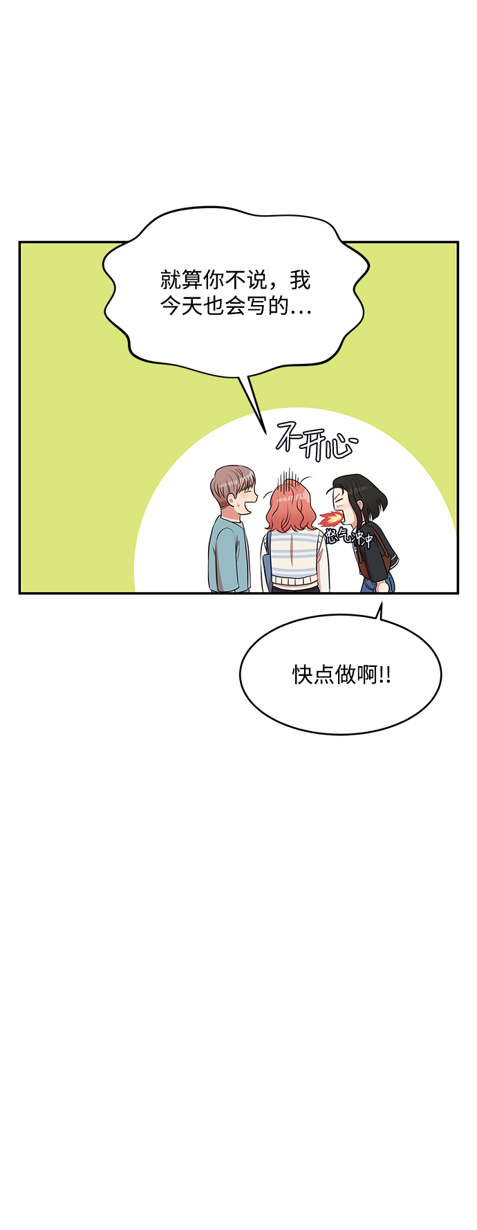 第57话49