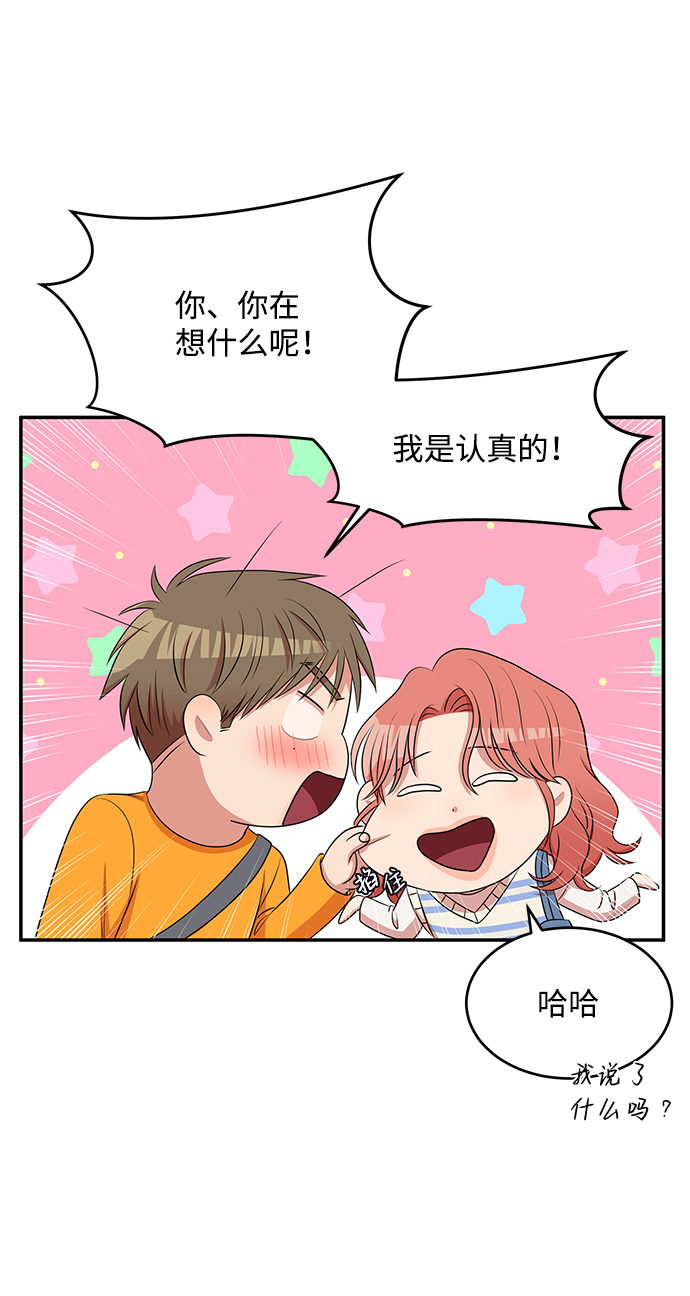 第57话5