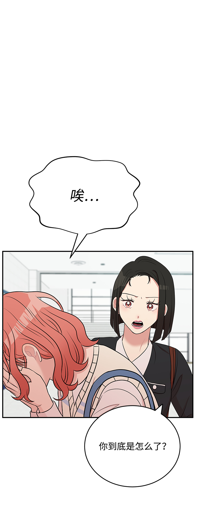 第57话51