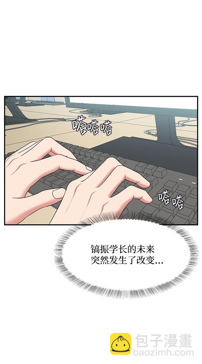 第57话55