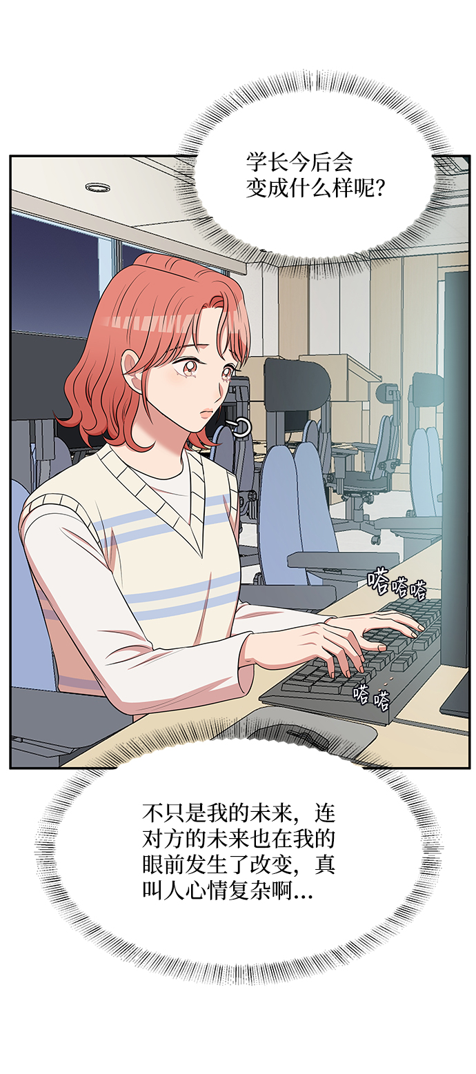 第57话56