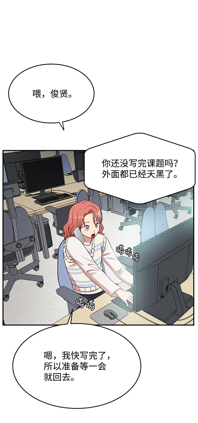 第57话58