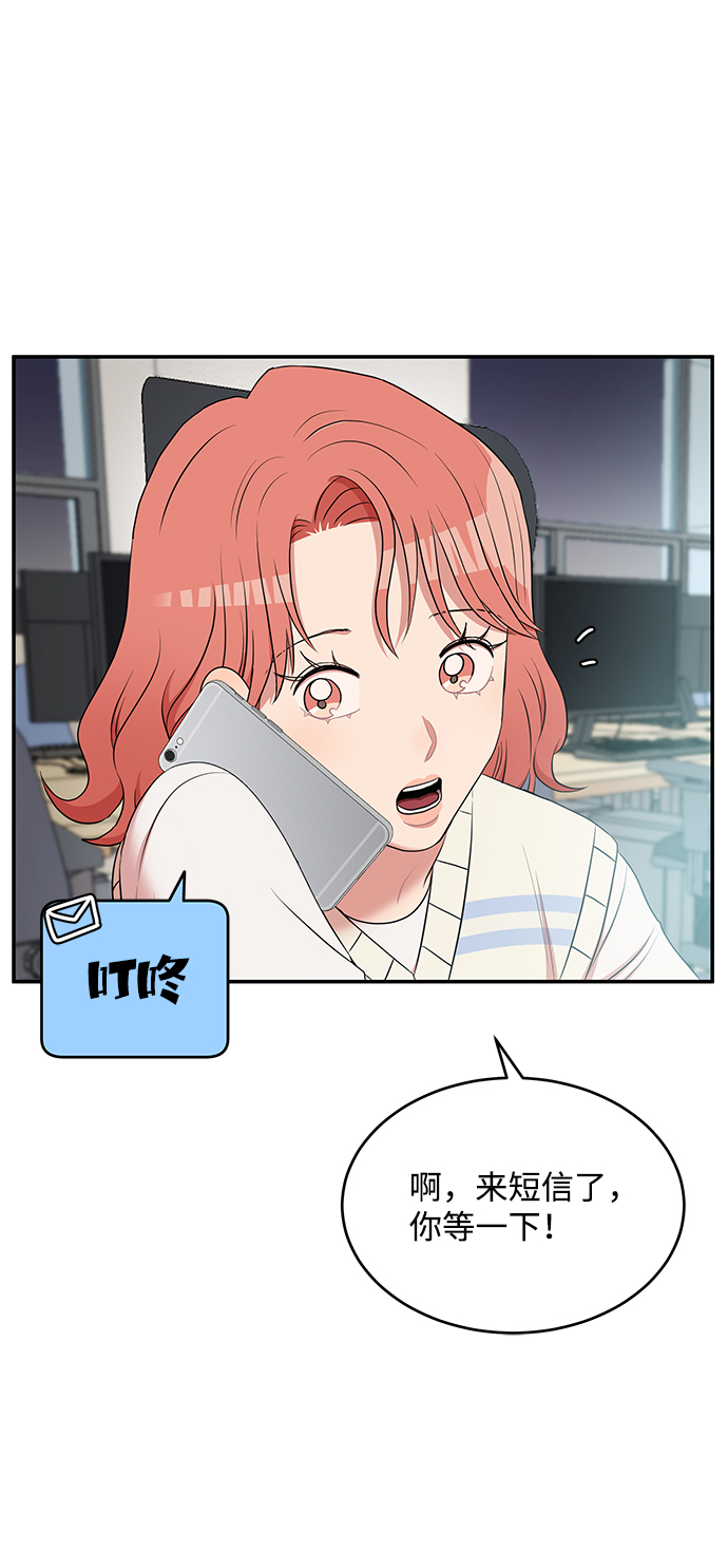 第57话59