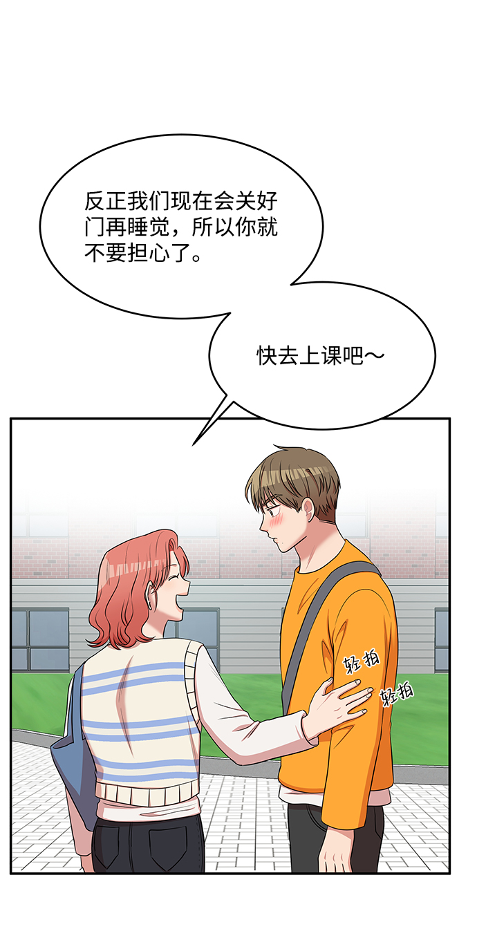 第57话6