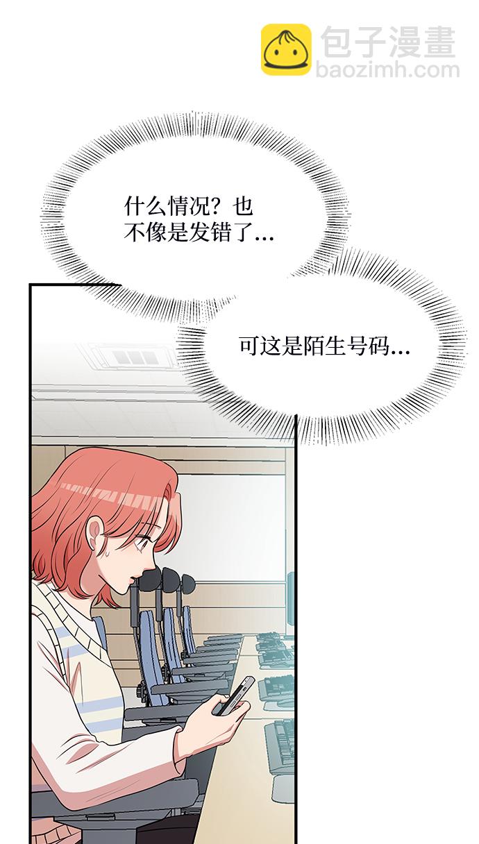 第57话61