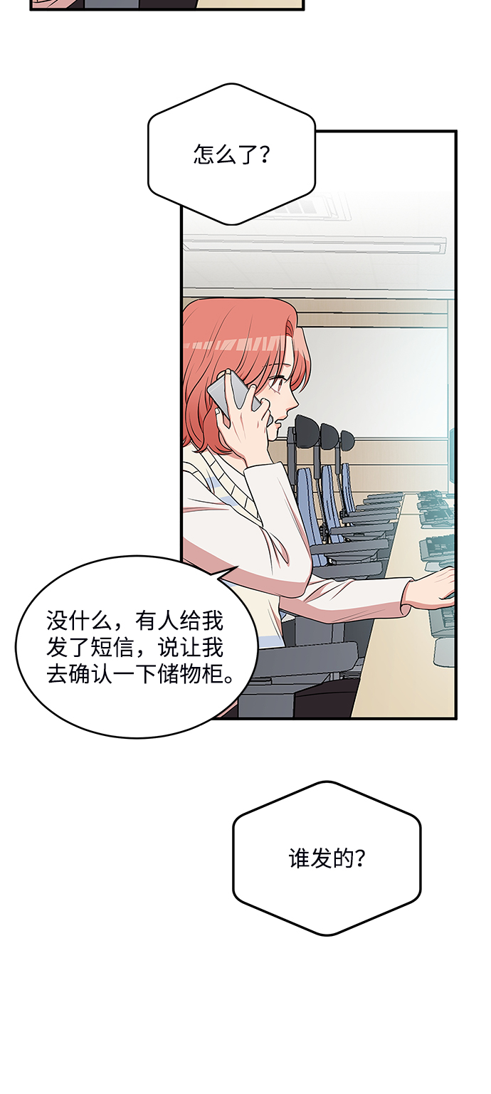 第57话62