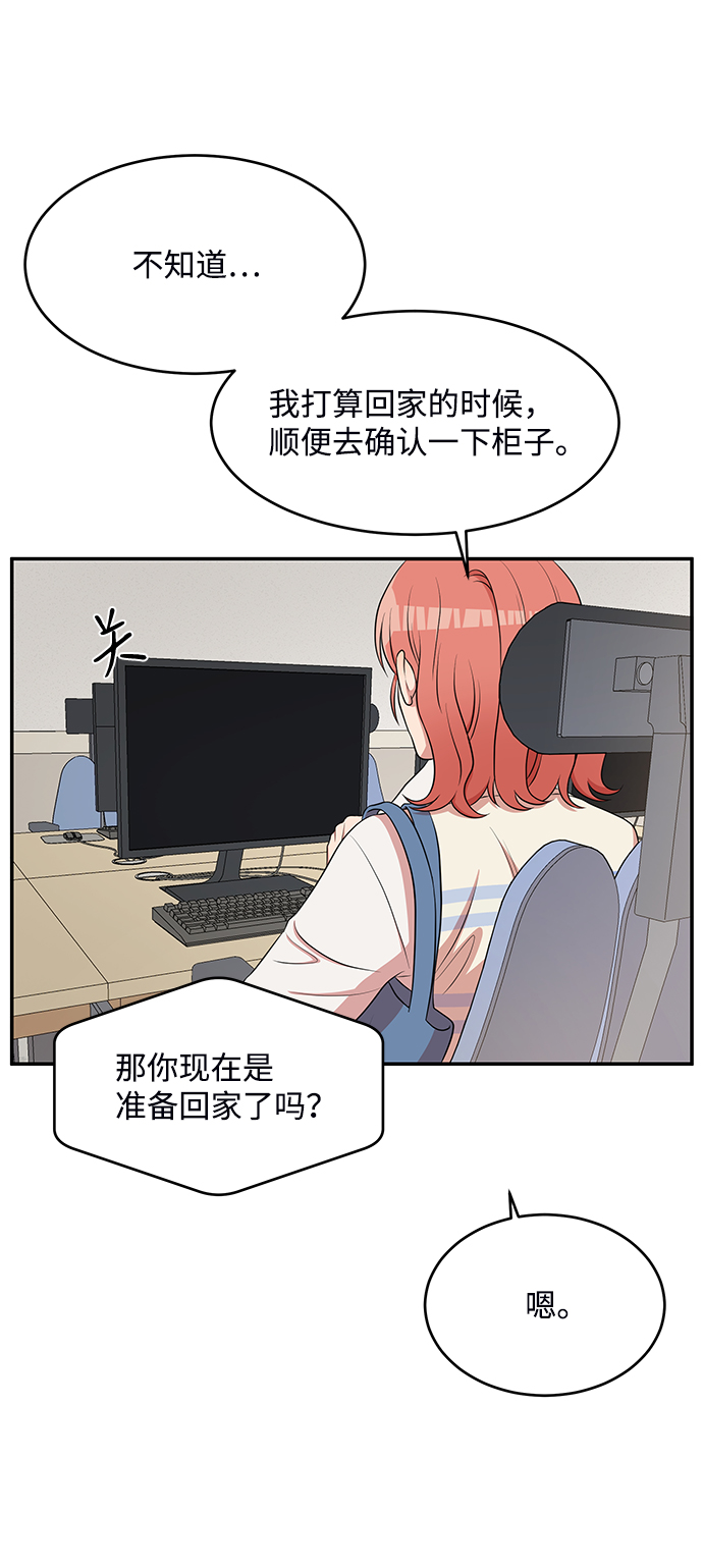 第57话63